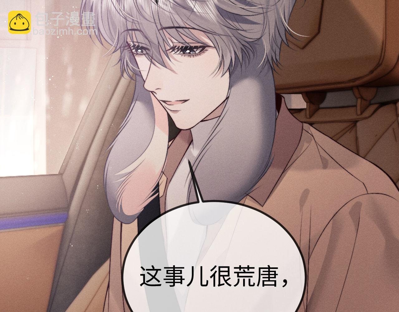 第150话43