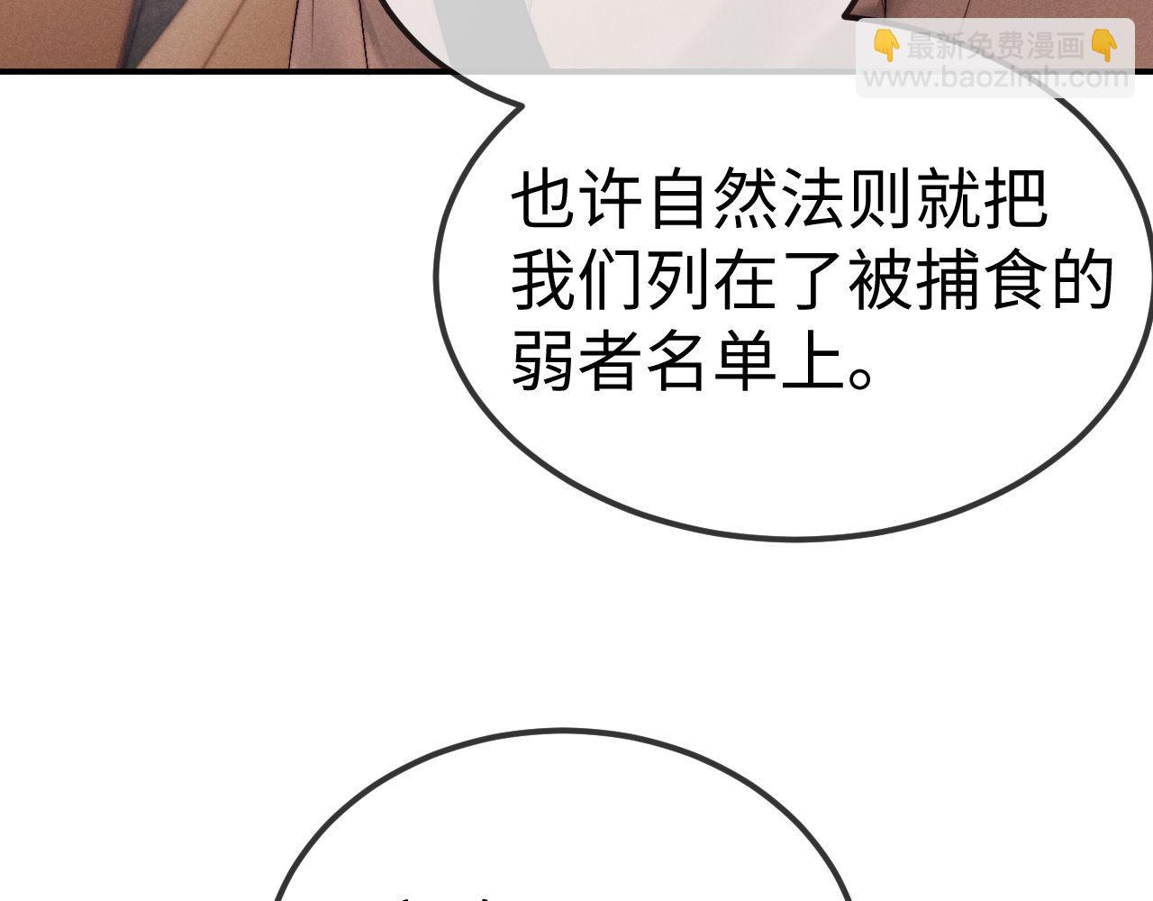 第150话44