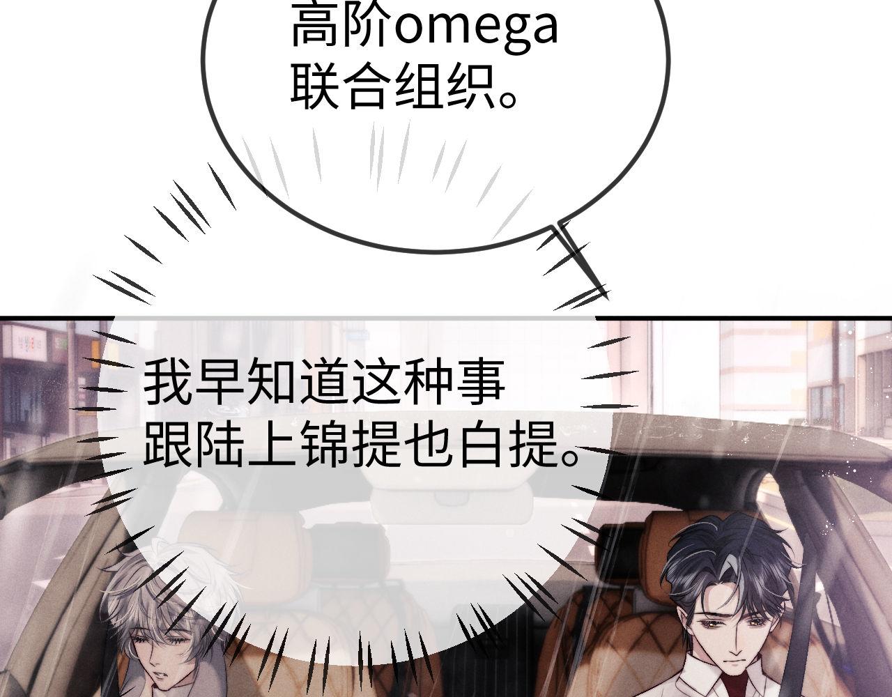第150话45