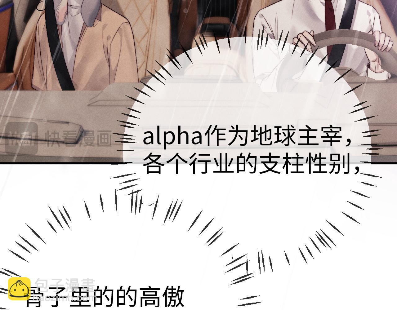 第150话46