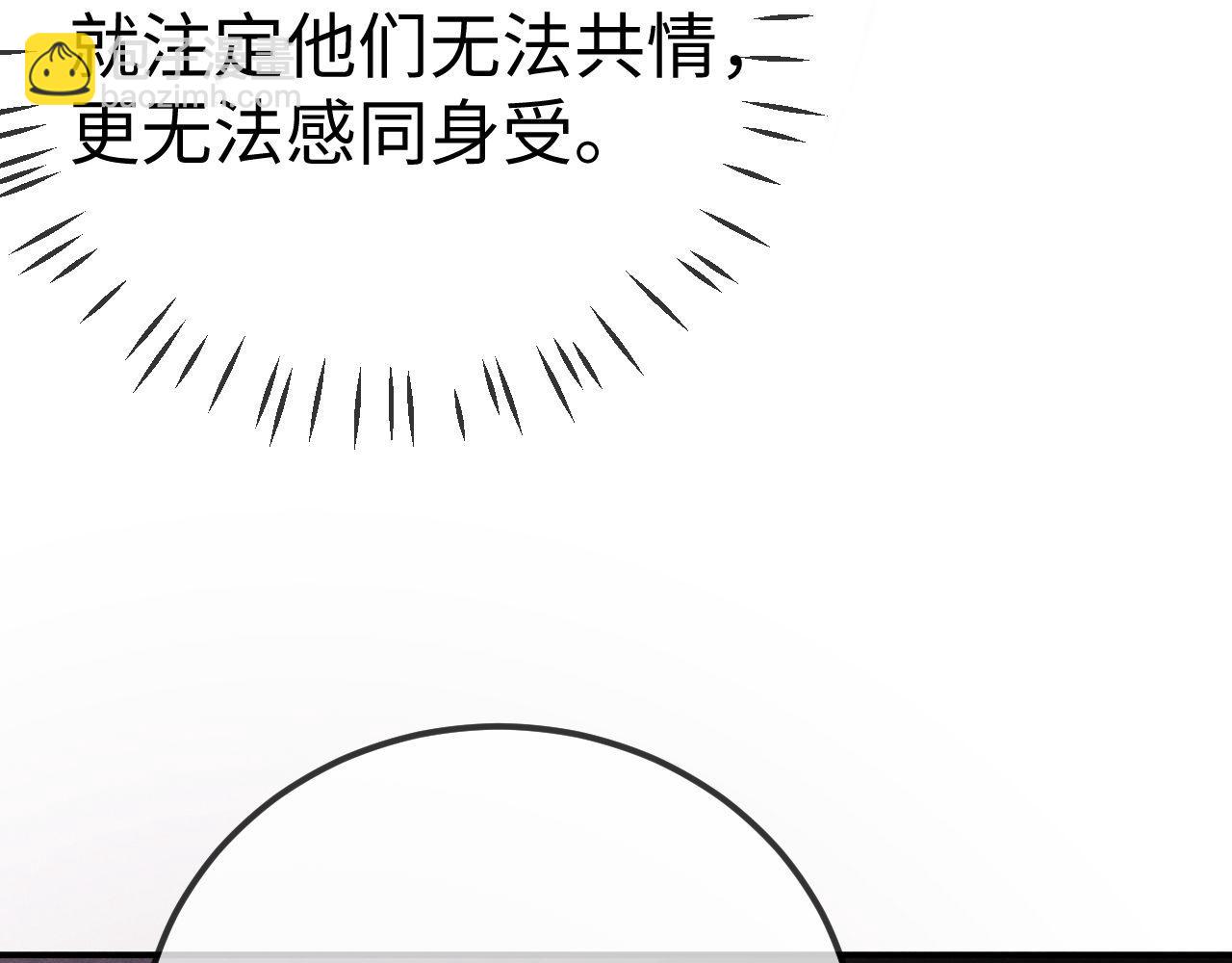 第150话47