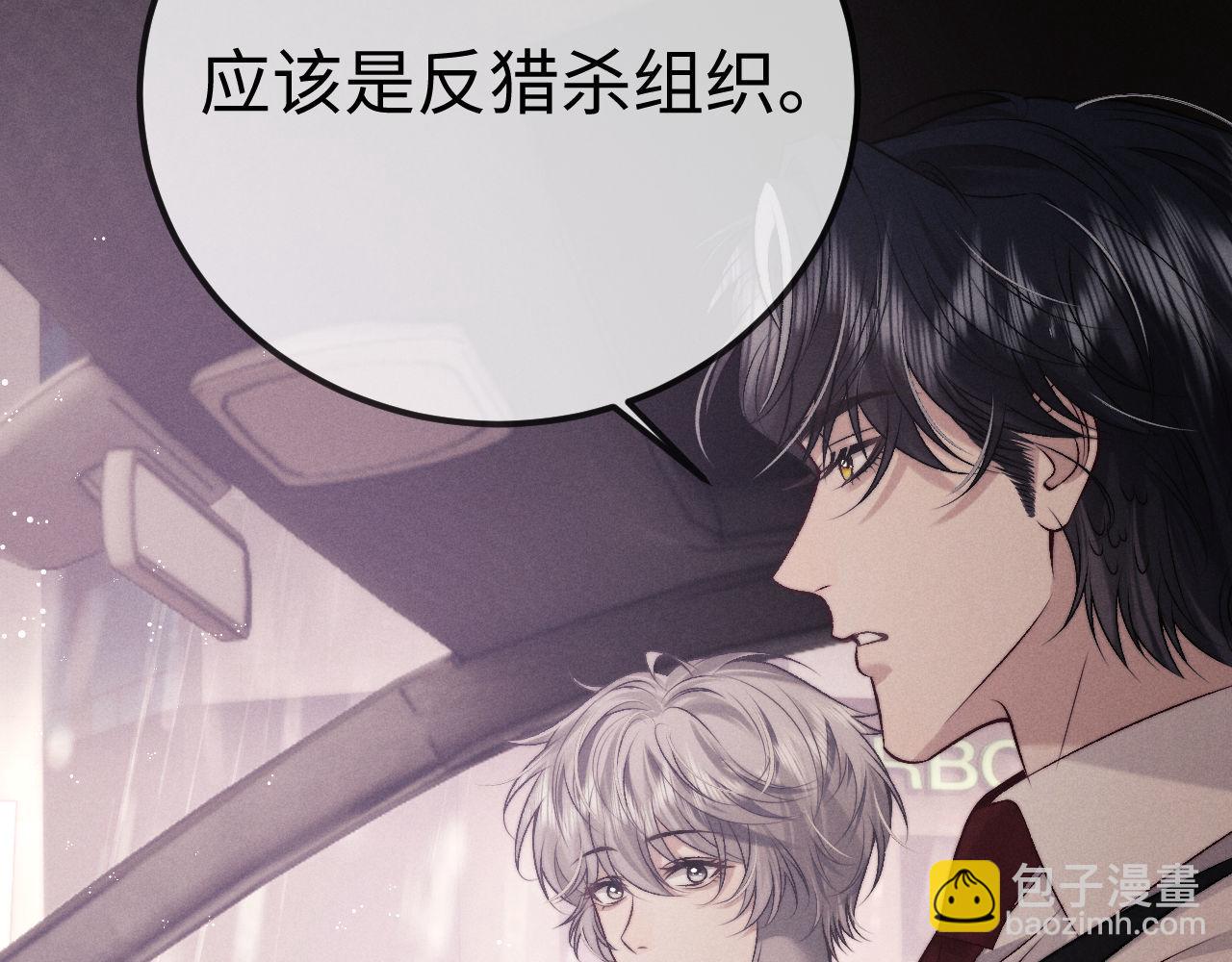第150话52