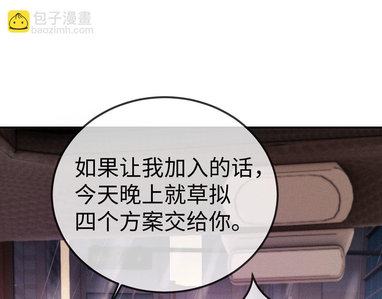 第150话55