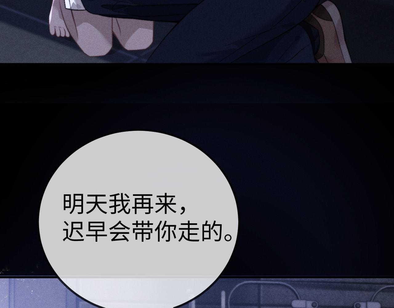第150话6