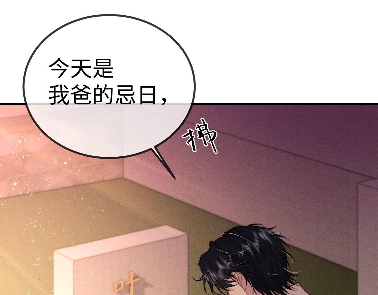 第150话68