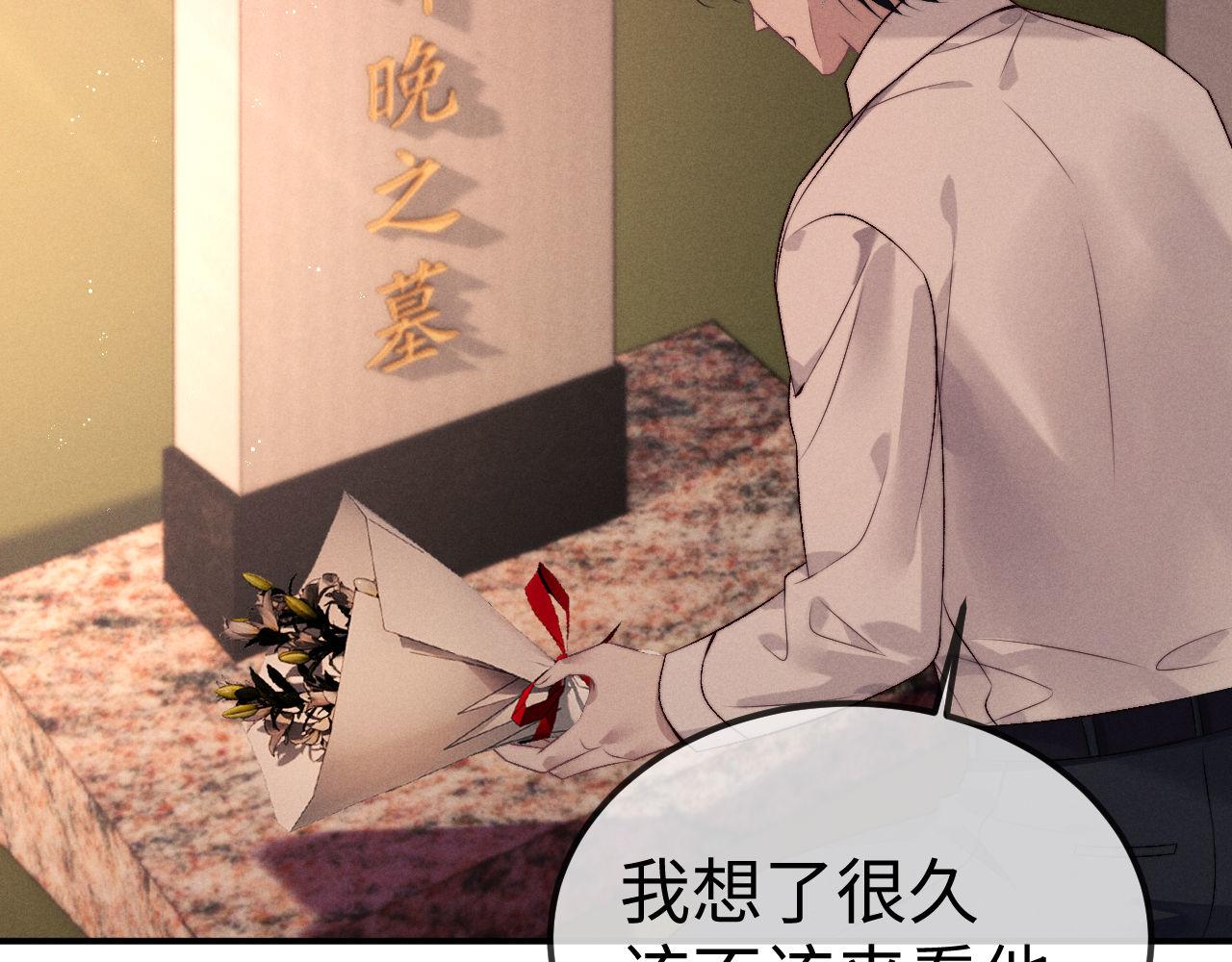 第150话69