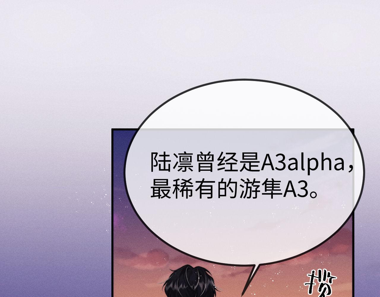 第150话71