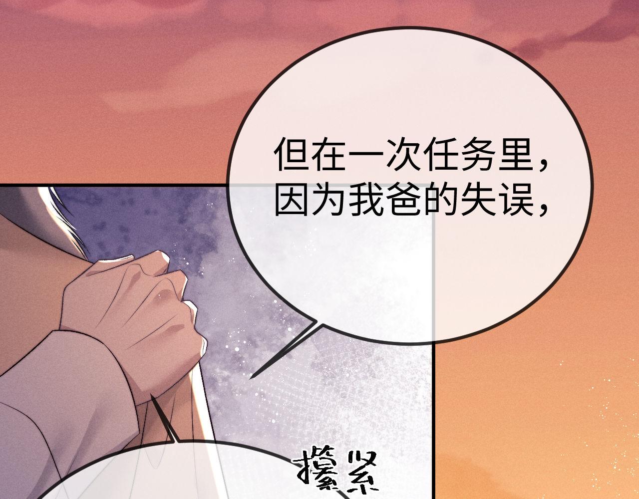 第150话73