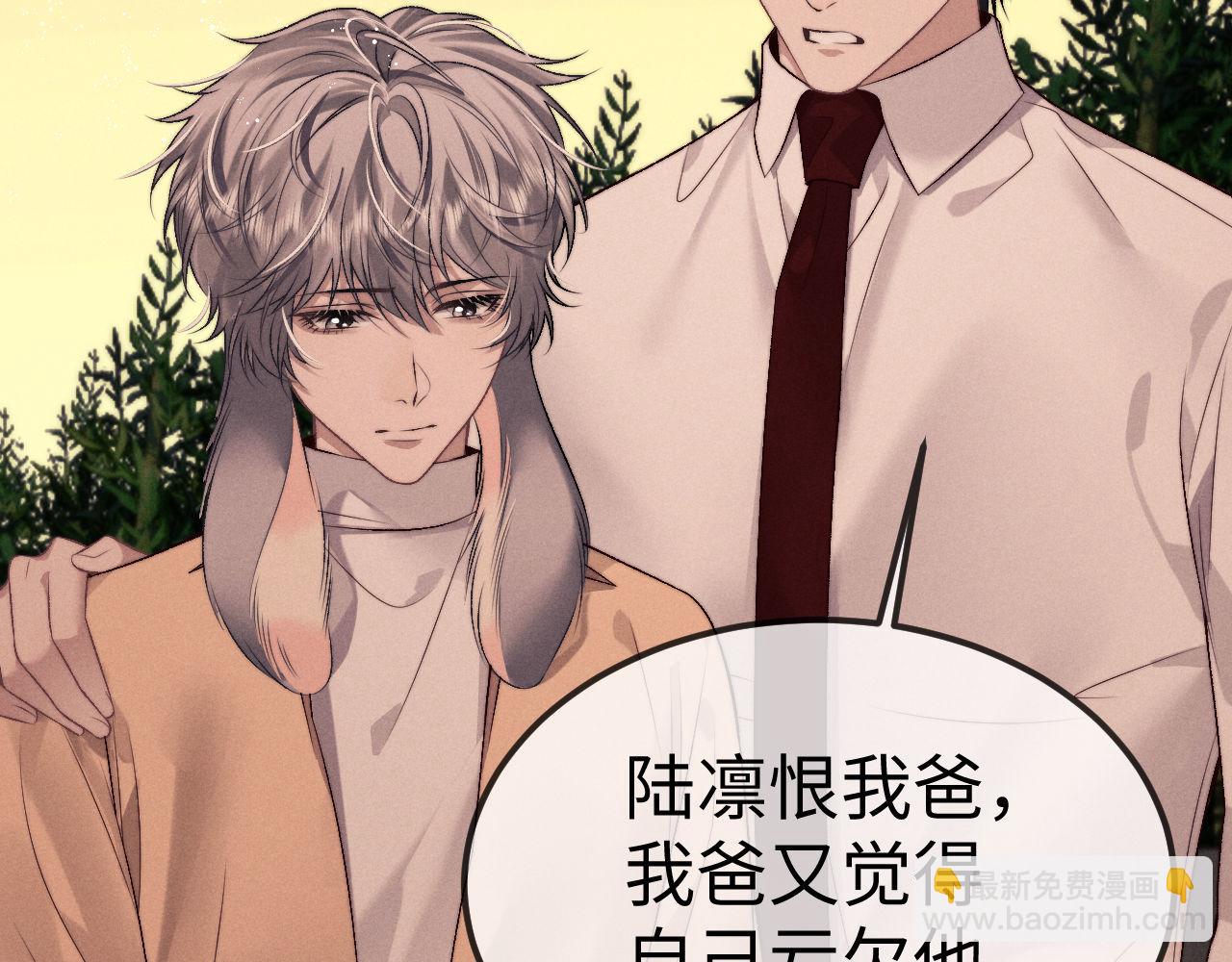 第150话75