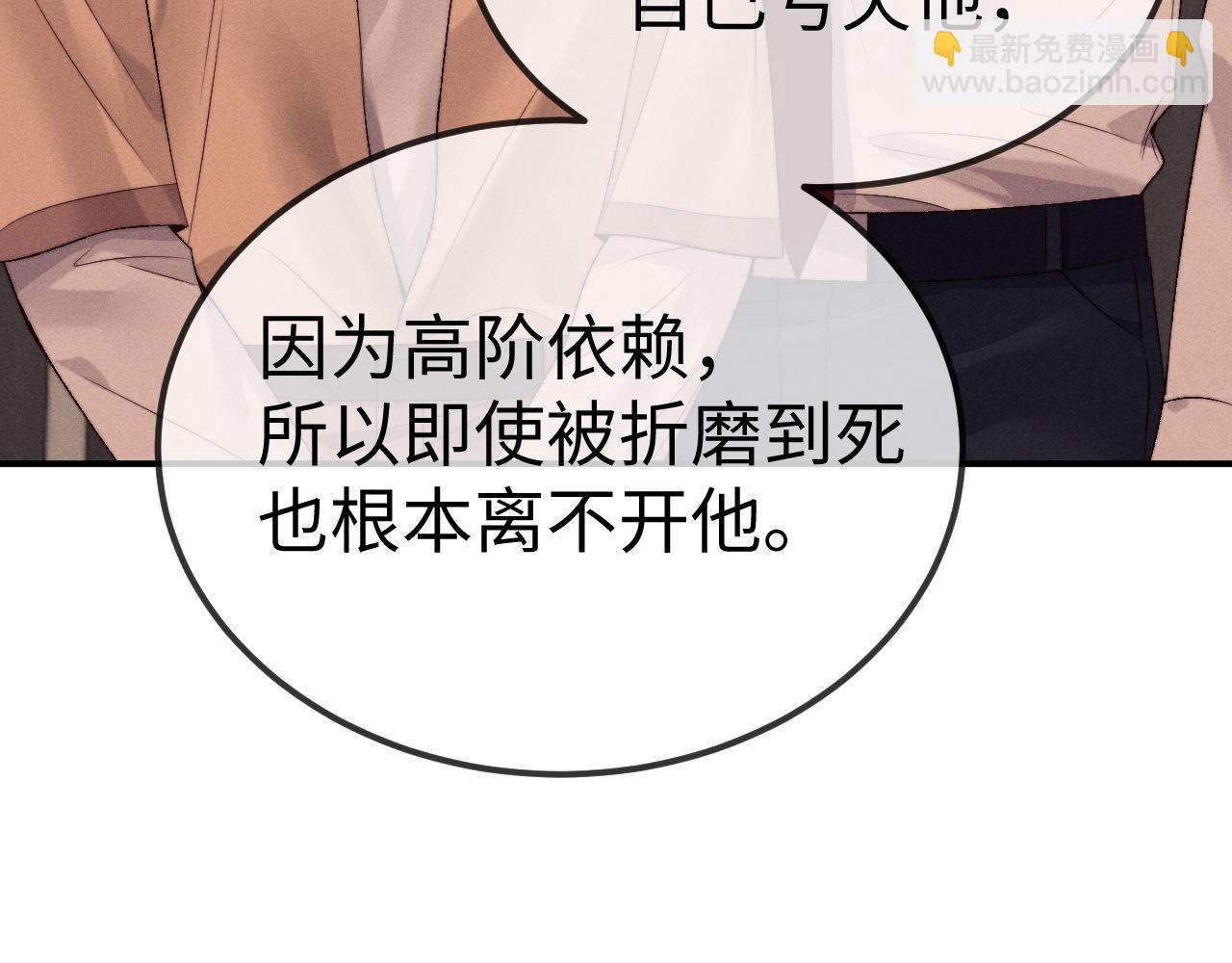 第150话76