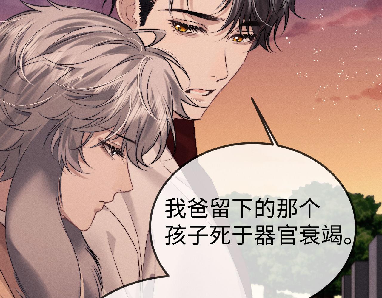 第150话78