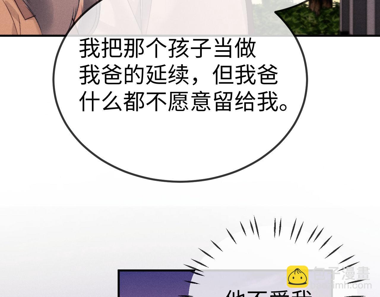 第150话79