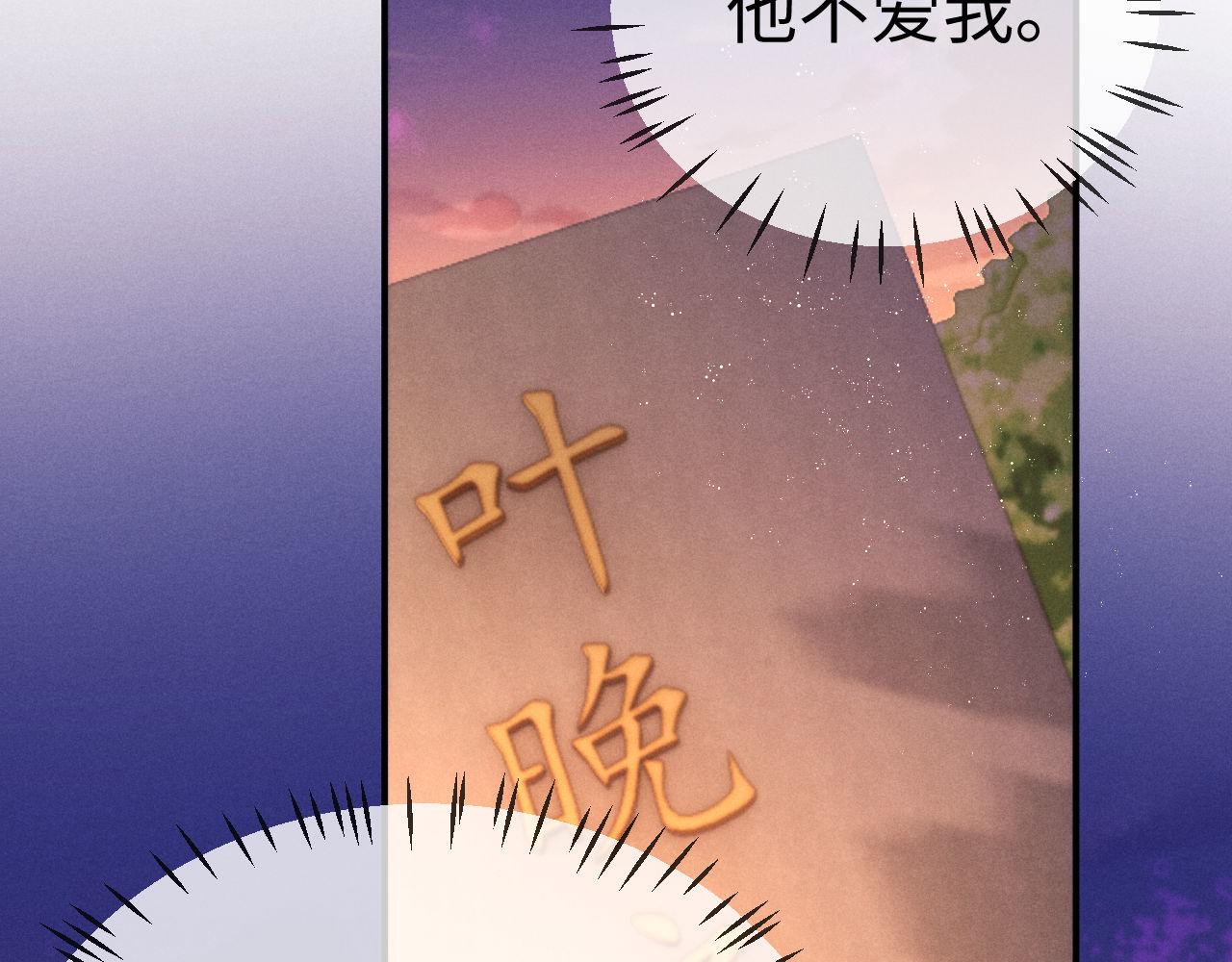 第150话80