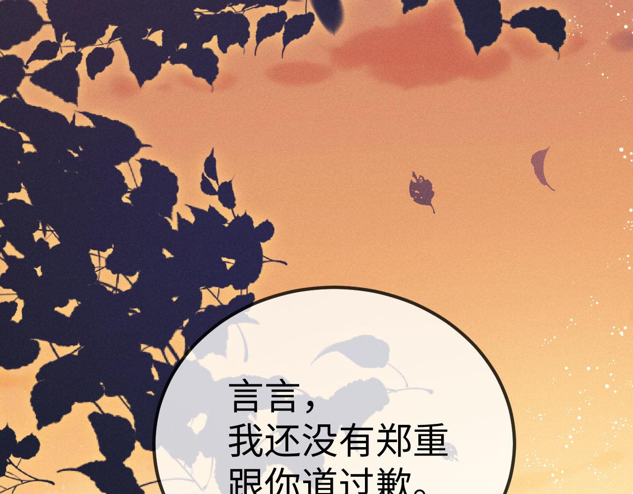 第150话83