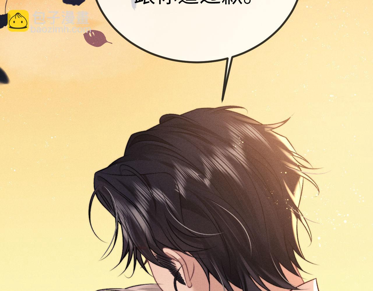 第150话84