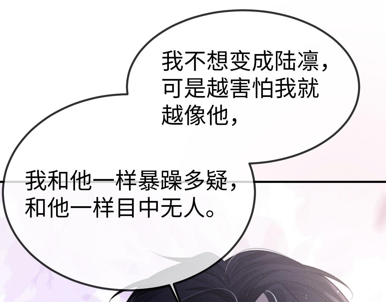 第150话87