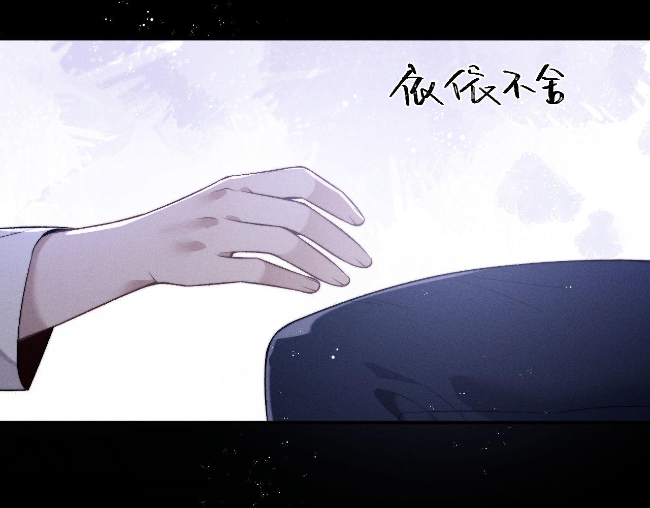 第150话9