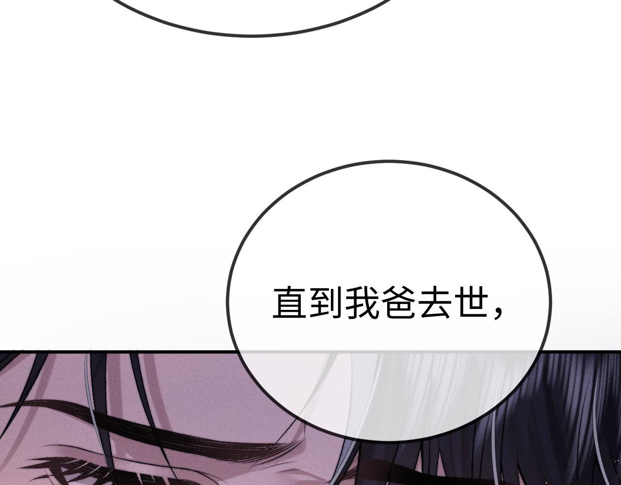 第150话90