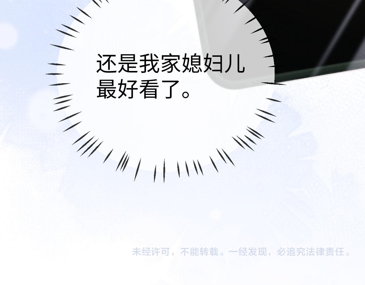第151话112
