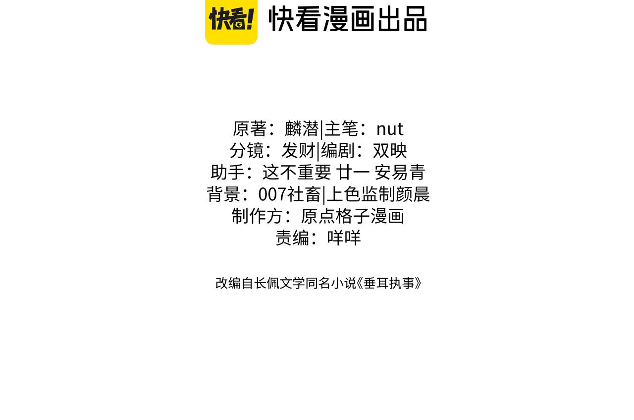 第151话2