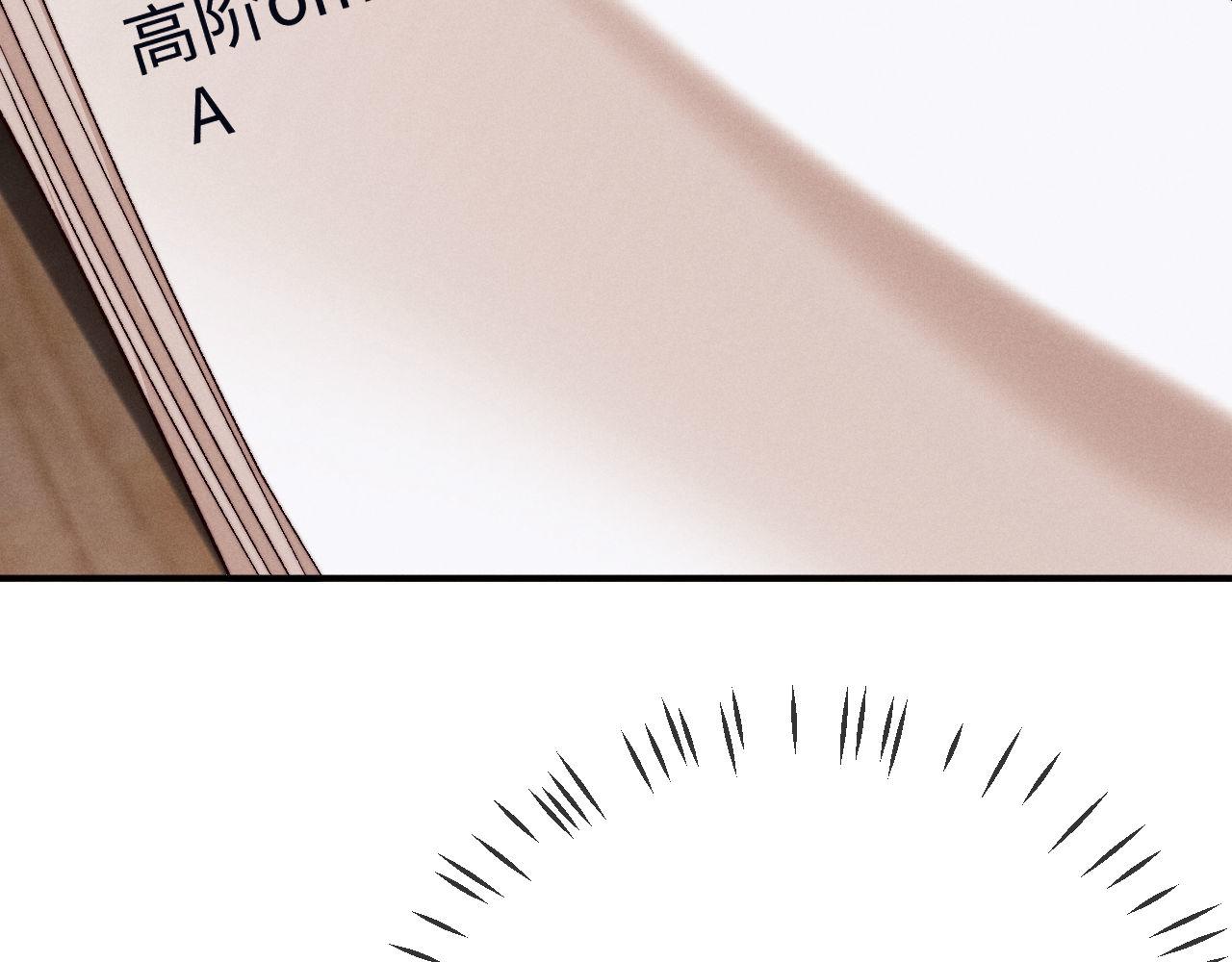 第151话29