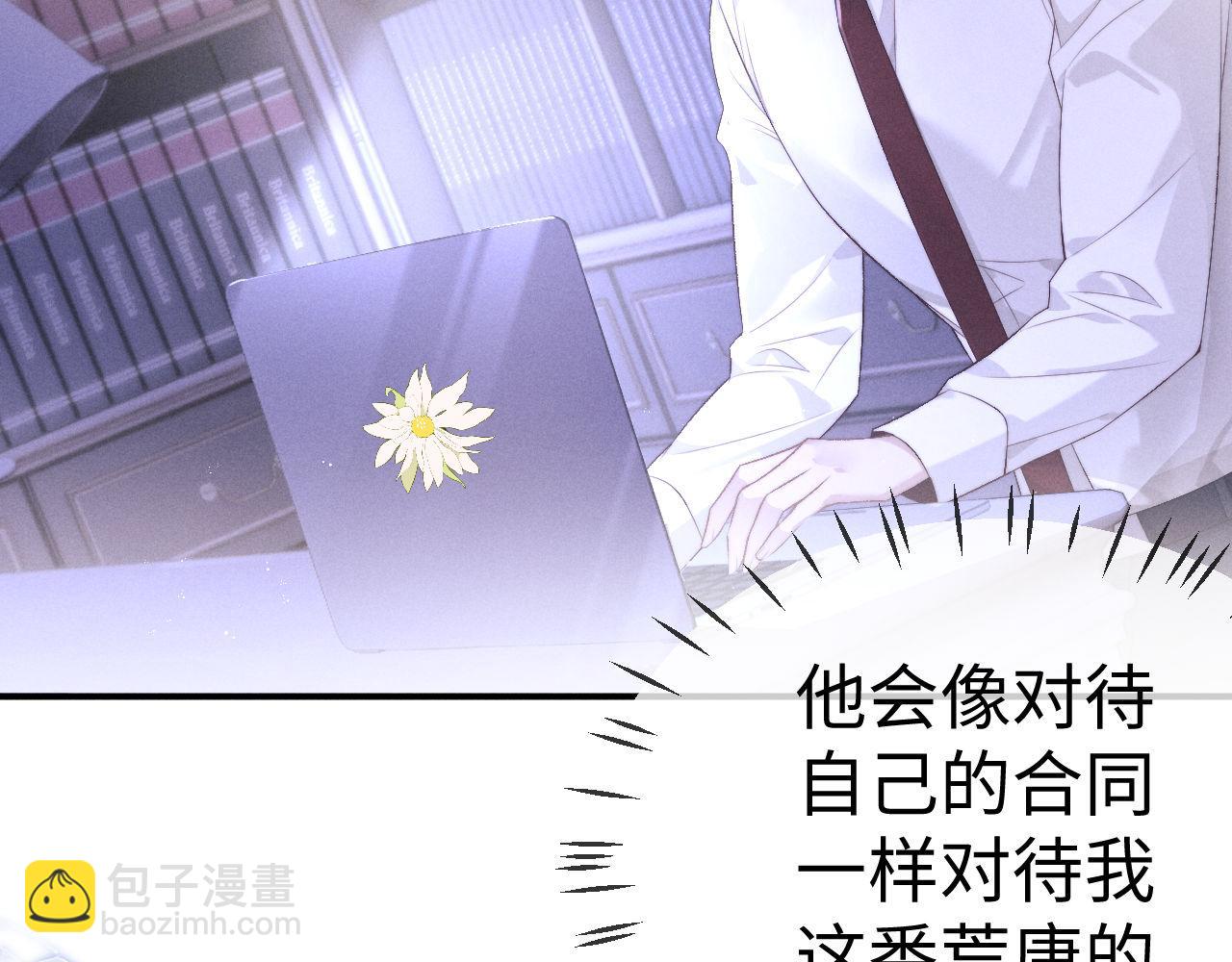 第151话33