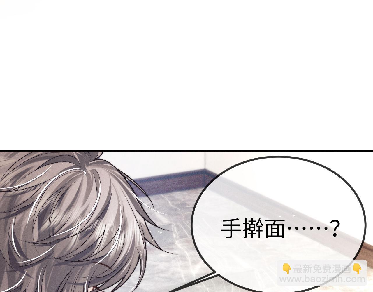 第151话43