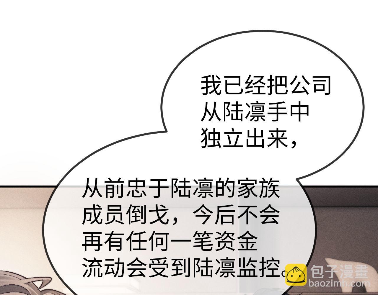 第151话48