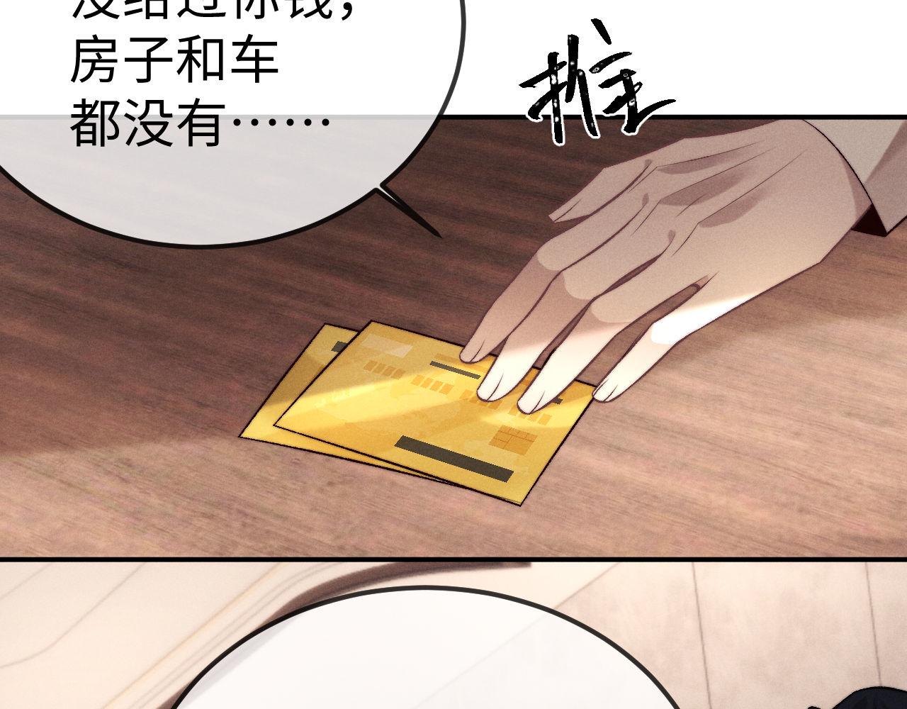 第151话55