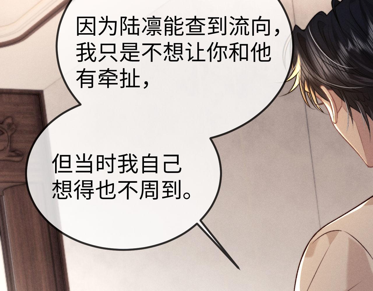第151话56