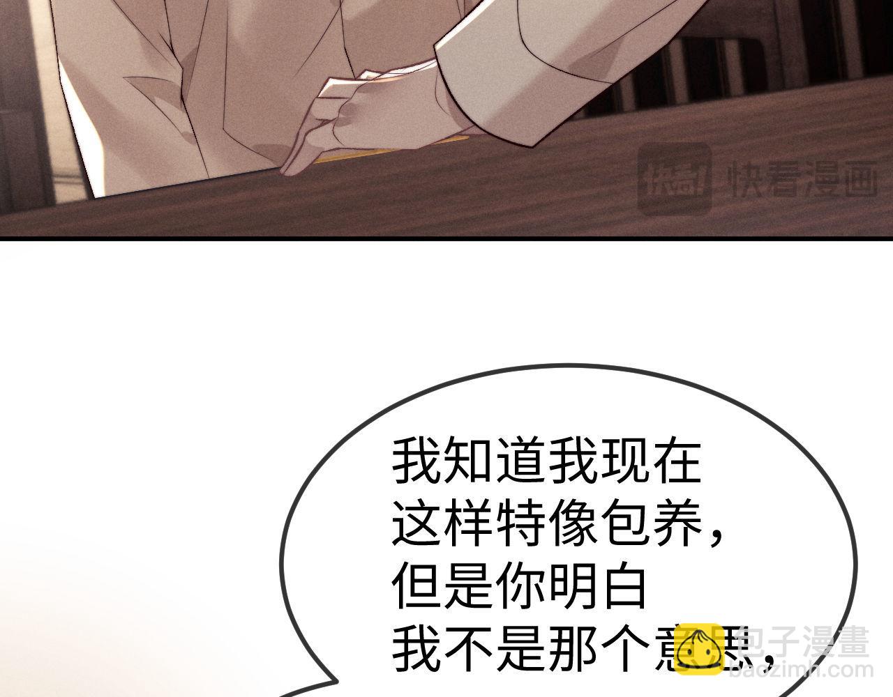 第151话58