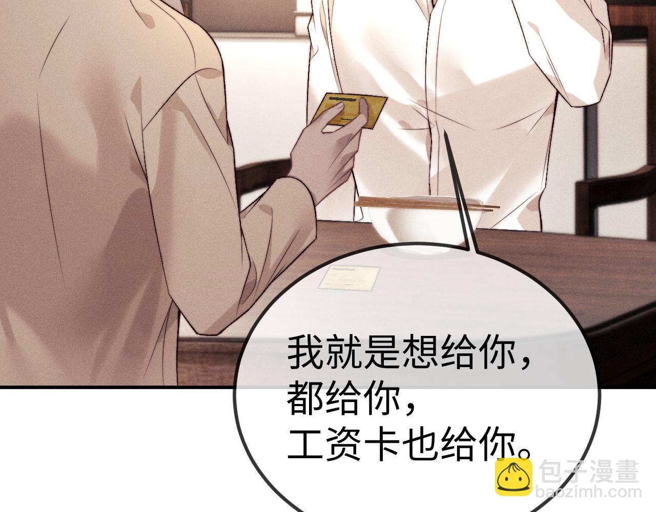 第151话60