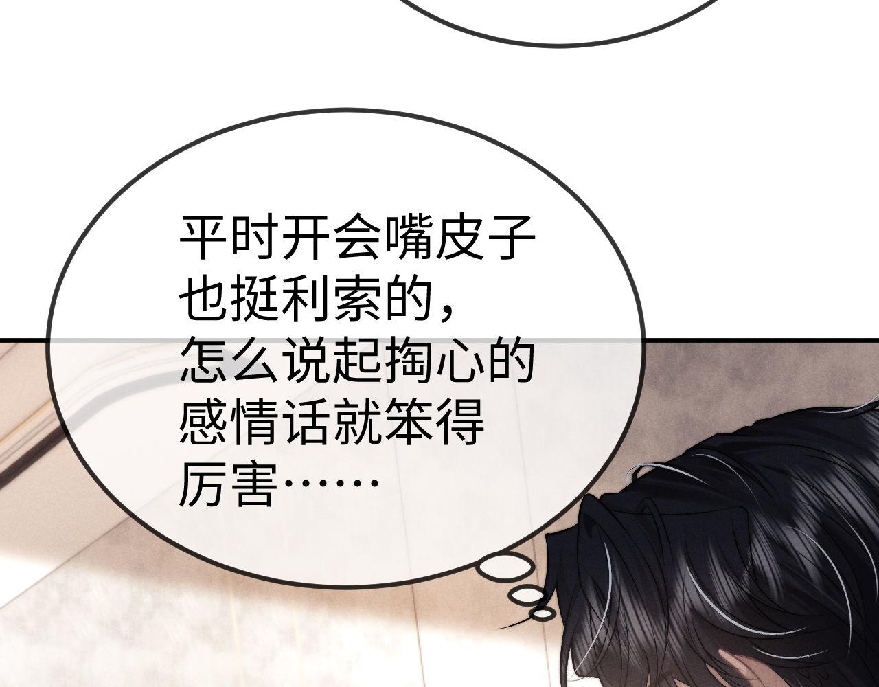 第151话61