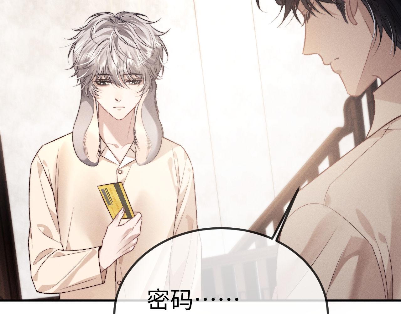 第151话62