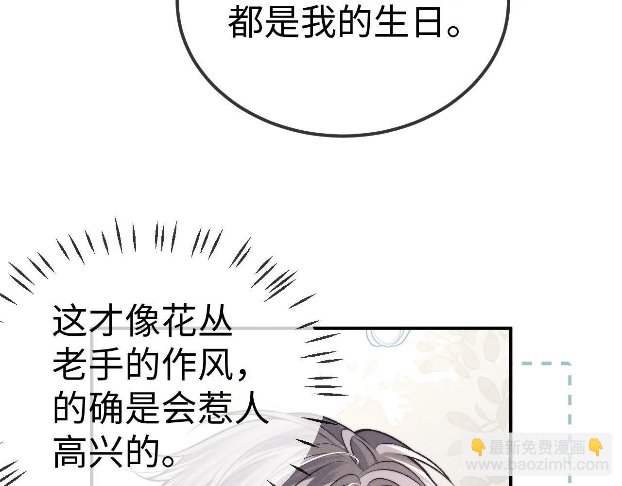 第151话63