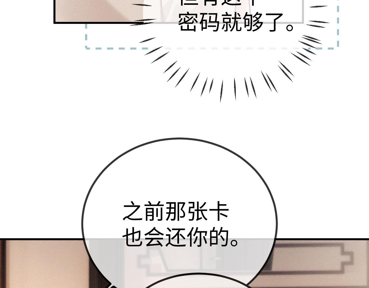 第151话65