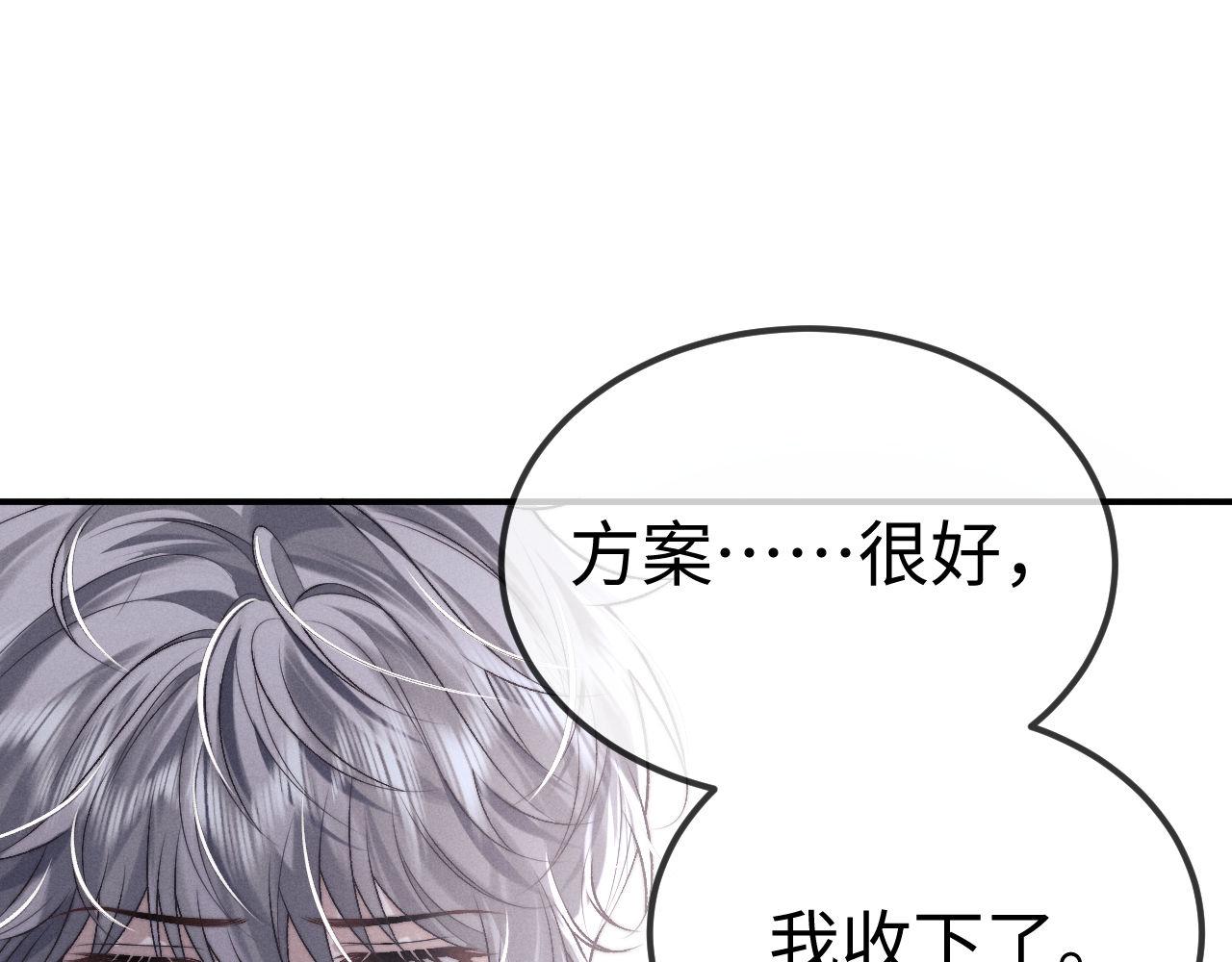 第151话68