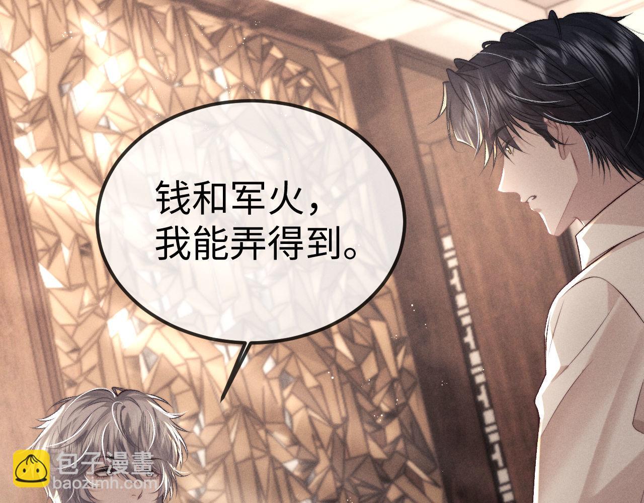 第151话73