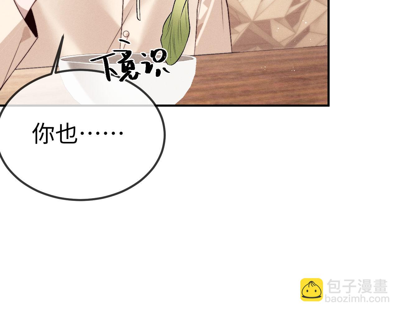 第151话79