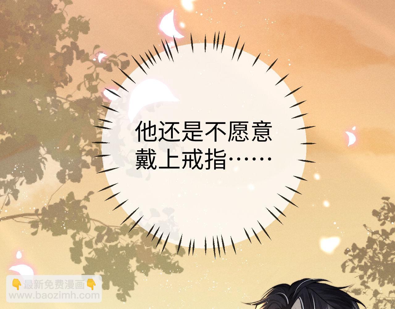 第151话8