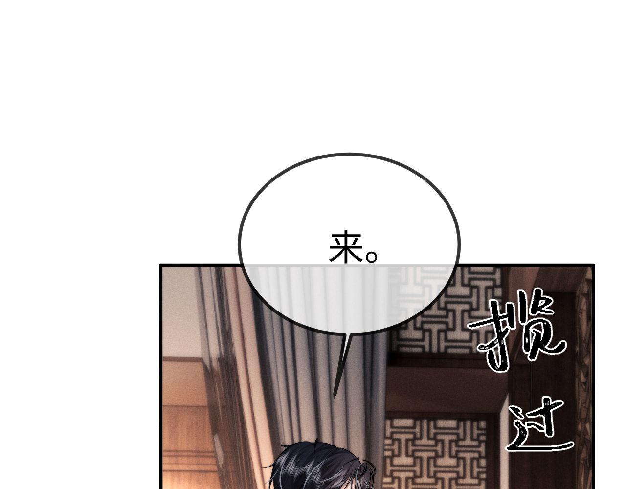 第151话83