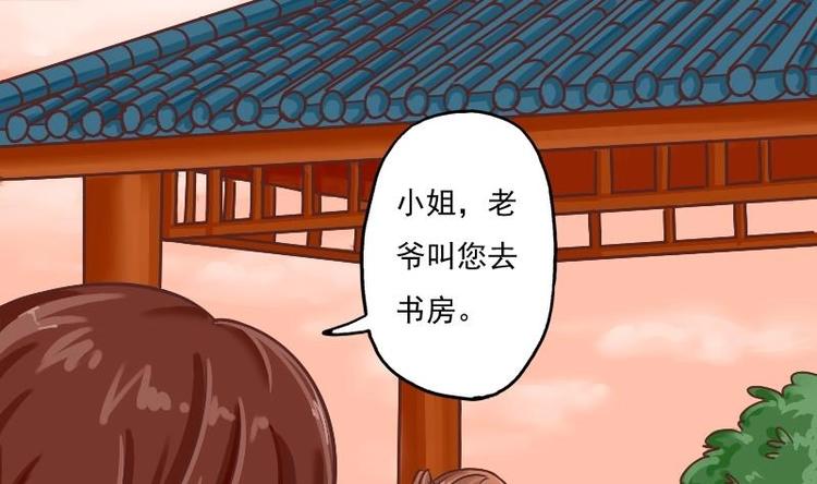 第002话 “女主”vs“女配”0