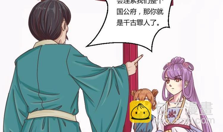 第002话 “女主”vs“女配”17
