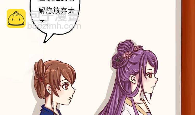 第002话 “女主”vs“女配”2