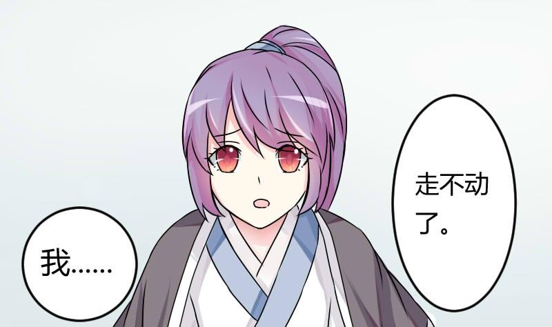 第026话 公主抱0