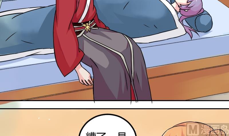 第026话 公主抱14