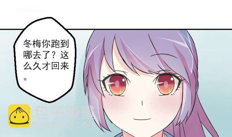 第032话 八卦 212