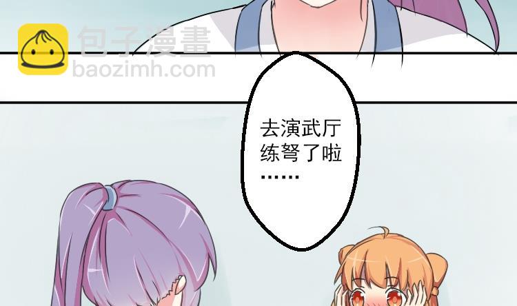 第032话 八卦 213