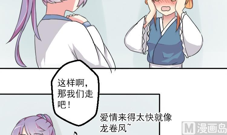 第032话 八卦 214