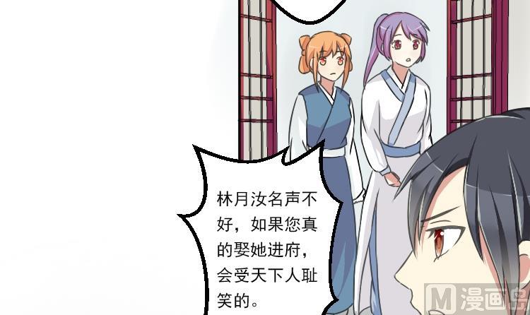 第032话 八卦 217